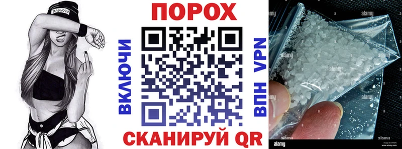 гидра ТОР  Канаш  АМФ Розовый 
