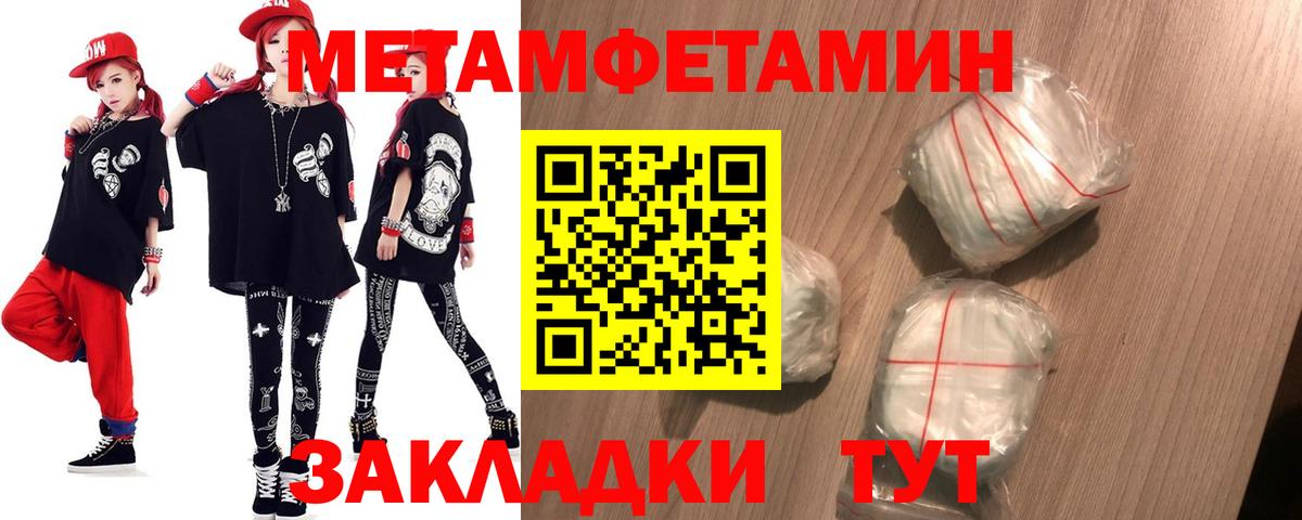 АМФЕТАМИН 97% Канаш