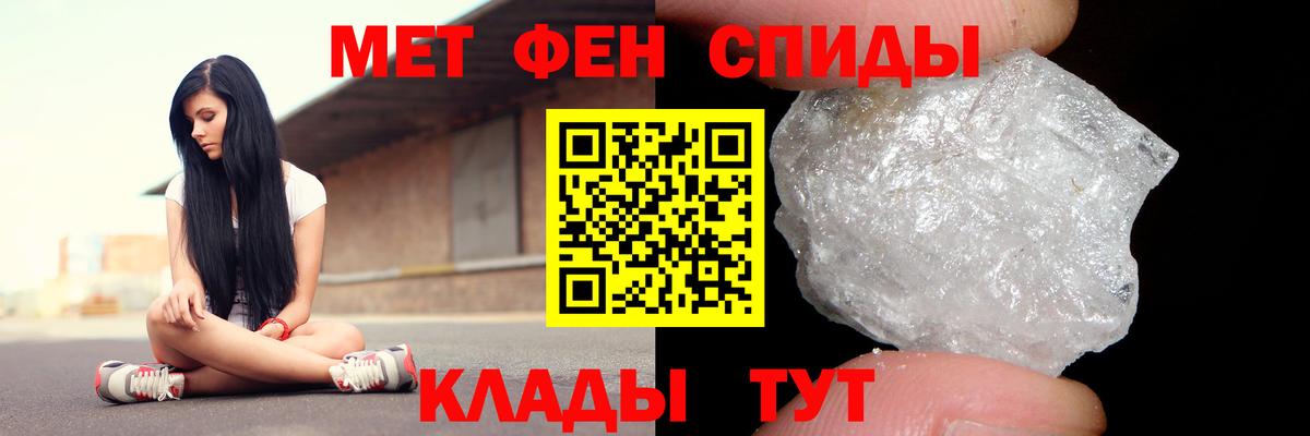 АМФЕТАМИН  АМФ Розовый  Вход с VPN  Канаш 