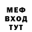 Первитин кристалл Nikita BeaT