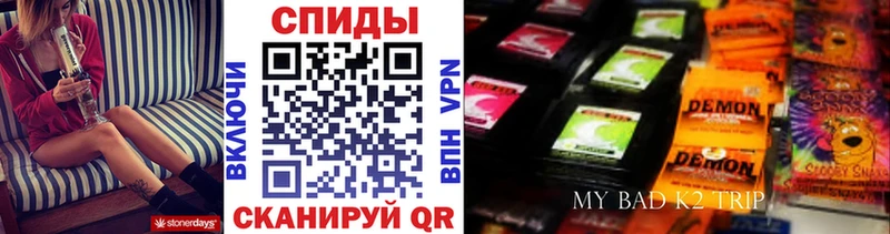даркнет сайт  Канаш  МЕГА онион  БУТИРАТ жидкий экстази 