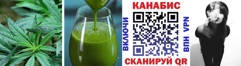 omg   Канаш  Печенье с ТГК конопля 