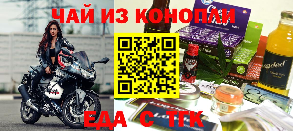 МЕФ кристаллы  Гашиш  КОКАИН  Вход с VPN  APVP СК кристаллы  Лсд 25  Канаш  Марихуана  МДМА  Вейп ТГК 