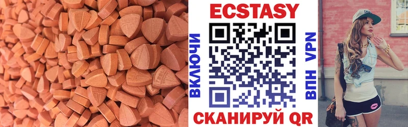 где найти наркотики  Канаш  Ecstasy Дубай 