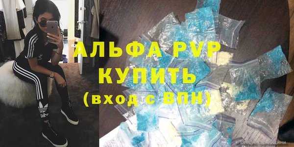 Альфа ПВП Алексеевка