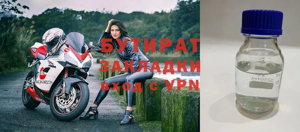 Альфа ПВП Алексеевка