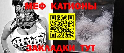 альфа пвп VHQ Бугуруслан