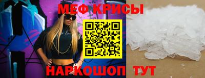 таблы Бузулук