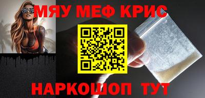альфа пвп VHQ Бугуруслан