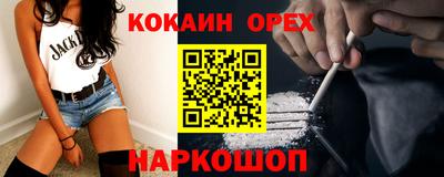 марихуана Будённовск