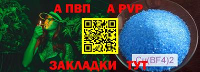 таблы Бузулук