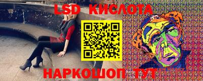 спиды Донецк