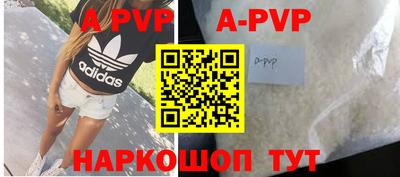 альфа пвп VHQ Бугуруслан
