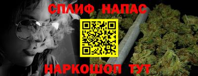 альфа пвп VHQ Бугуруслан