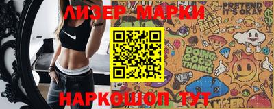 таблы Бузулук