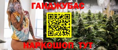 марихуана Будённовск