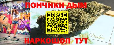 таблы Бузулук