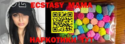 марихуана Будённовск