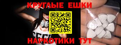 альфа пвп VHQ Бугуруслан