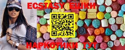 альфа пвп VHQ Бугуруслан