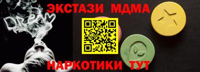 таблы Бузулук