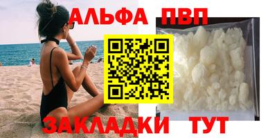 таблы Бузулук