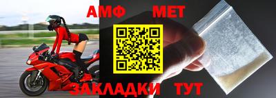 таблы Бузулук