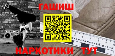 марихуана Будённовск