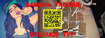 таблы Бузулук