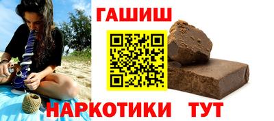 таблы Бузулук