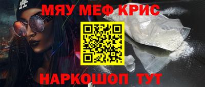 альфа пвп VHQ Бугуруслан