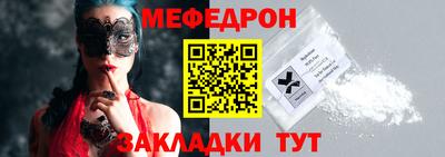 таблы Бузулук