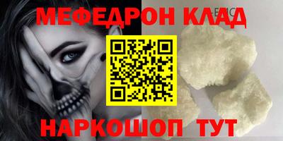 марихуана Будённовск