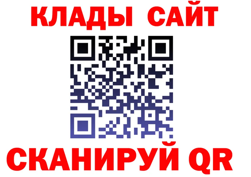 МЯУ-МЯУ 4 MMC ТОР маркетплейс гидра Канаш