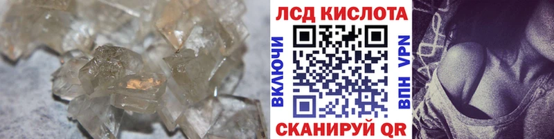 Лсд 25 экстази ecstasy  цены   гидра зеркало  Канаш 