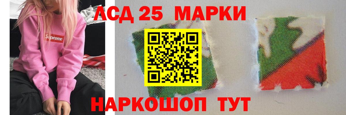 hydra рабочий сайт  ЛСД экстази  Канаш  Вход с VPN  LSD-25 экстази ecstasy 