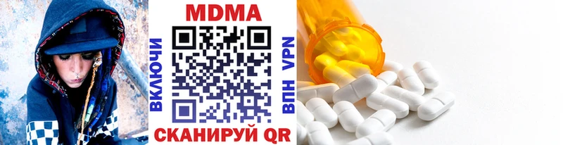 мега маркетплейс  сколько стоит  Канаш  МДМА VHQ 