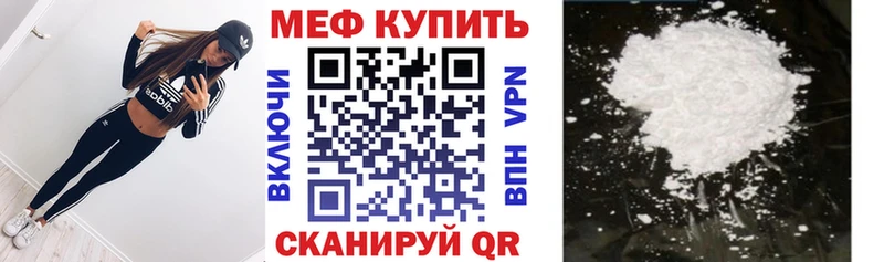 МЯУ-МЯУ мука купить Канаш