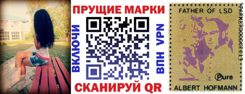 Марки NBOMe 1500мкг  купить наркотик  Канаш 
