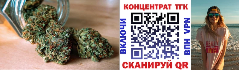 mega ссылки  Канаш  Дистиллят ТГК THC oil 
