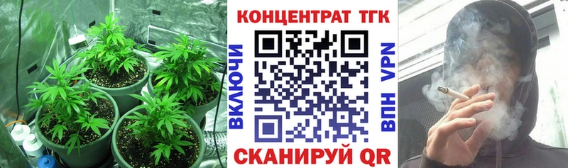 Дистиллят ТГК вейп с тгк Канаш