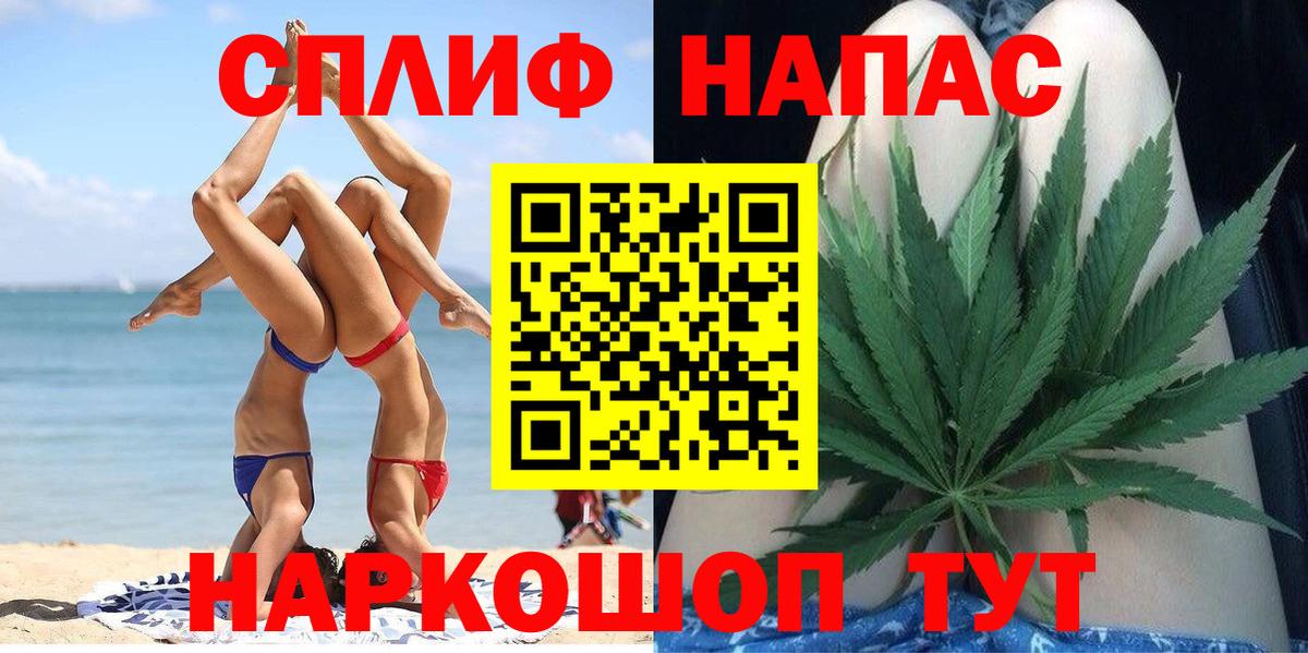 Каннабис марихуана Канаш