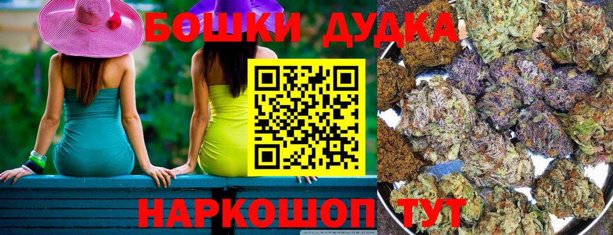 Шишки марихуана White Widow  Шишки марихуана план  Вход с VPN  Канаш  Канабис тримм  Бошки Шишки THC 21% 